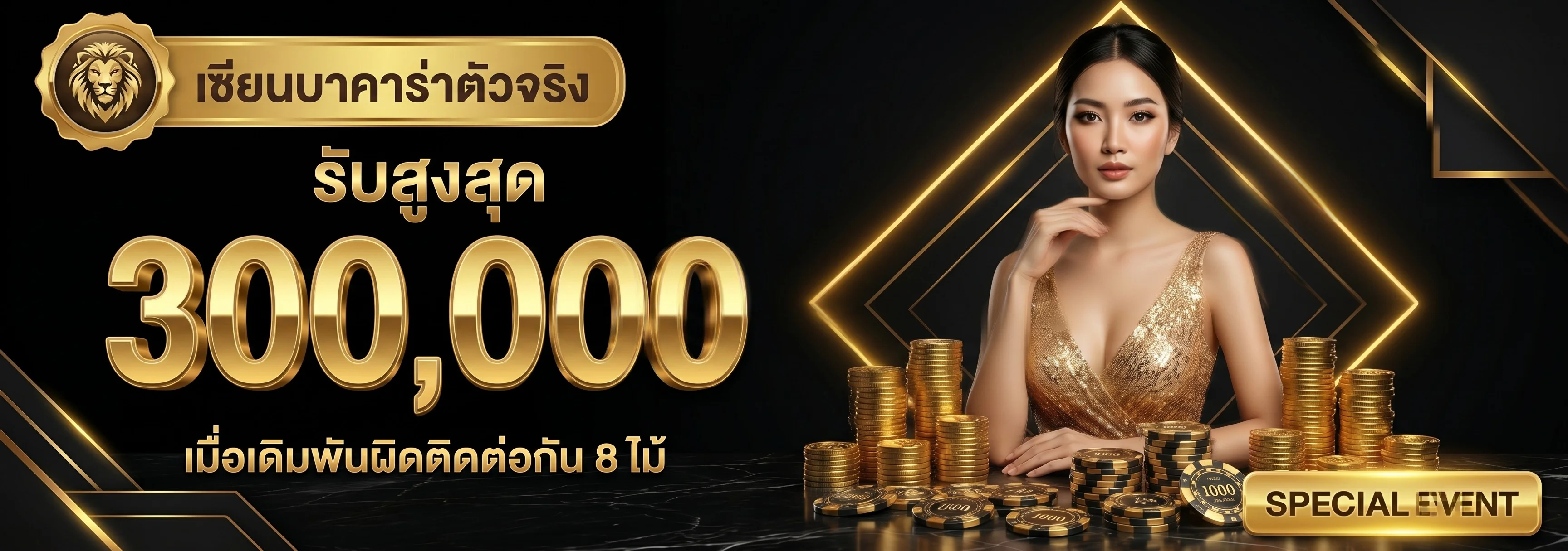 LEGACYVIP เว็บตรงสล็อต ค่ายเกมครบ ฝากถอนออโต้
