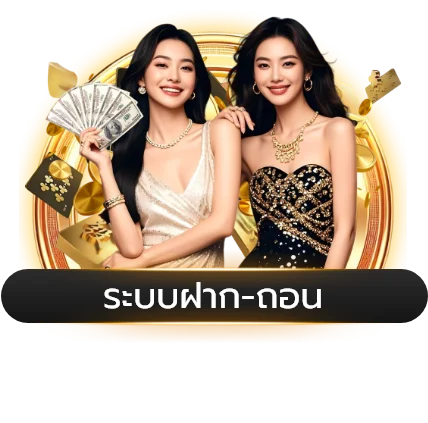 โปรโมชั่น LEGACYVIP โบนัสสมาชิกใหม่
