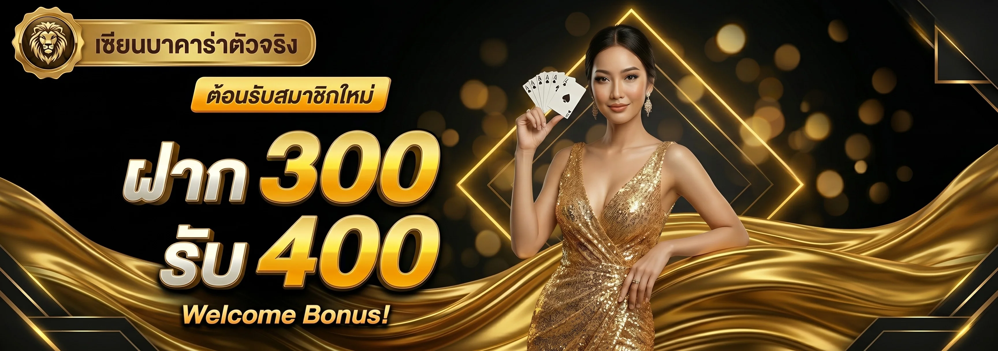 LEGACYVIP เว็บตรงสล็อต ค่ายเกมครบ ฝากถอนออโต้